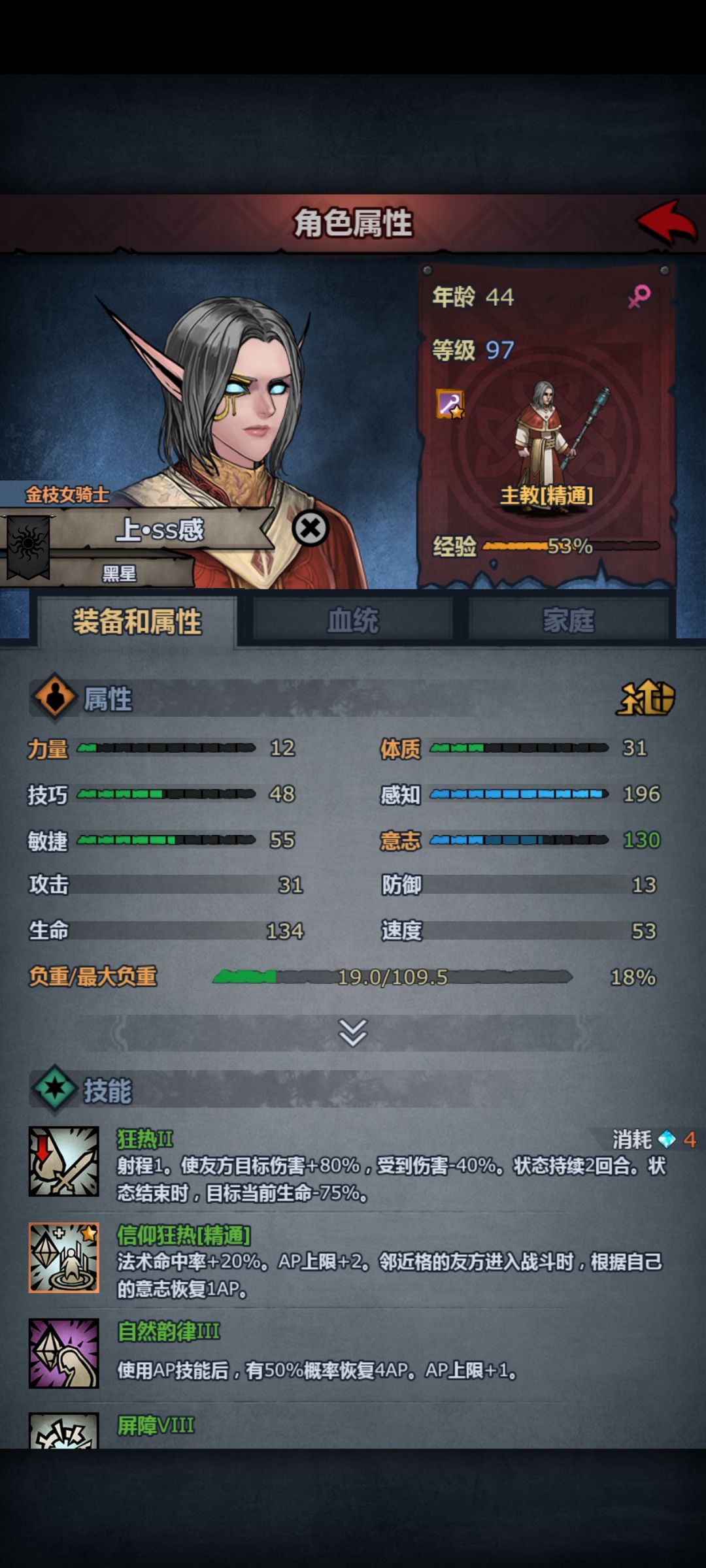 萌新回坑这还能玩吗 3
