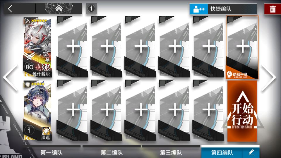 【生路】BP-6单人+工具人速刷 几乎最速截图