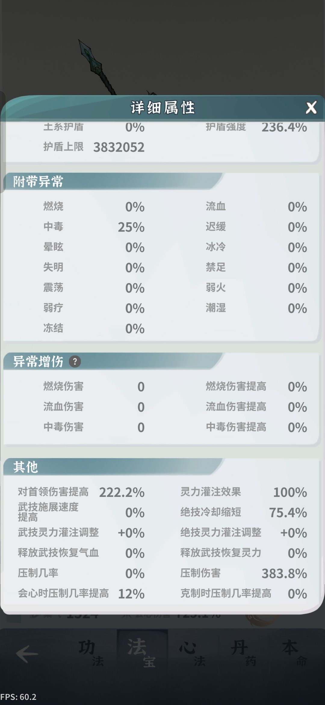 过不了答复 9