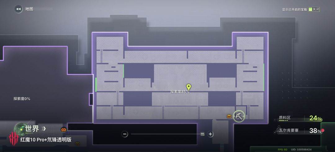金色磁带位置（需要解密，难度⭐⭐） 2