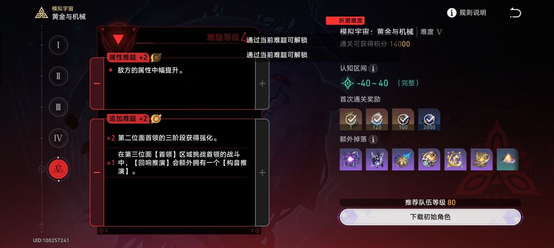 《小幅增强》 2