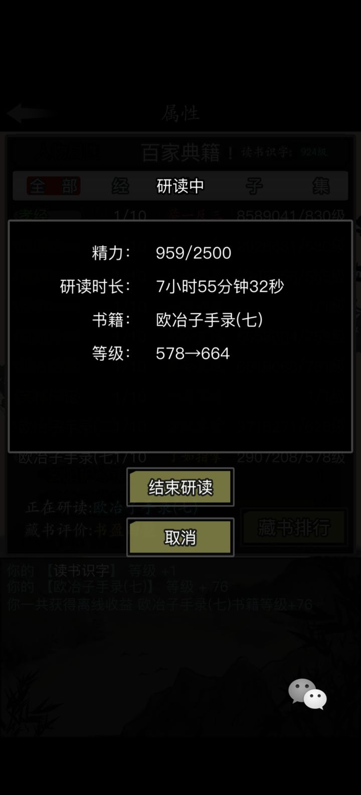 寒铜金精打弯刀的话,有阳口的话要怎么放煤截图