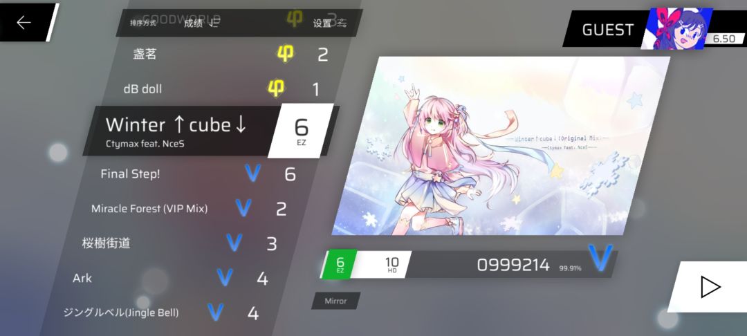 网课收获满满 2