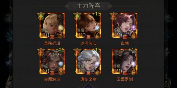 465升480不需要星泪吗截图