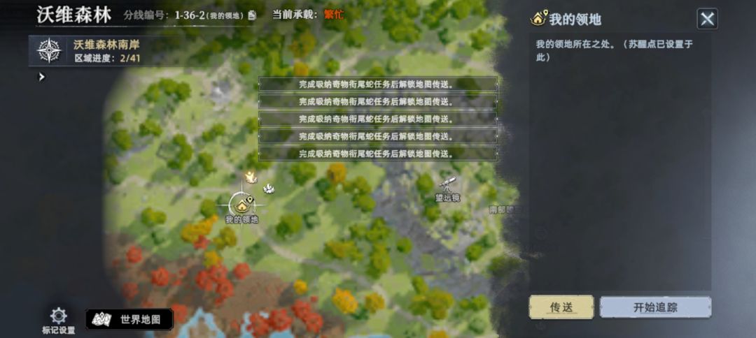卡在别人房子里了怎么办 2