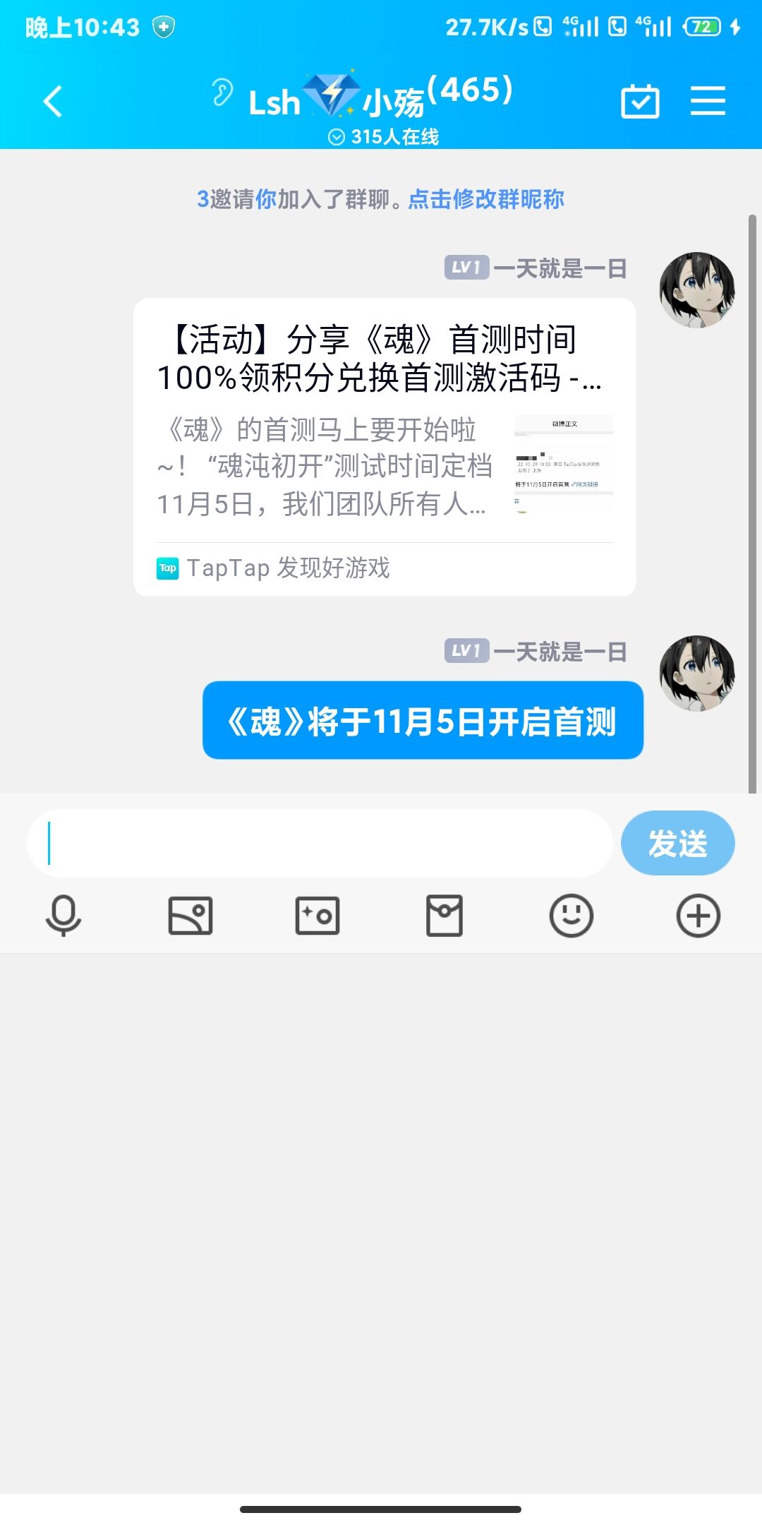 动态图片 4