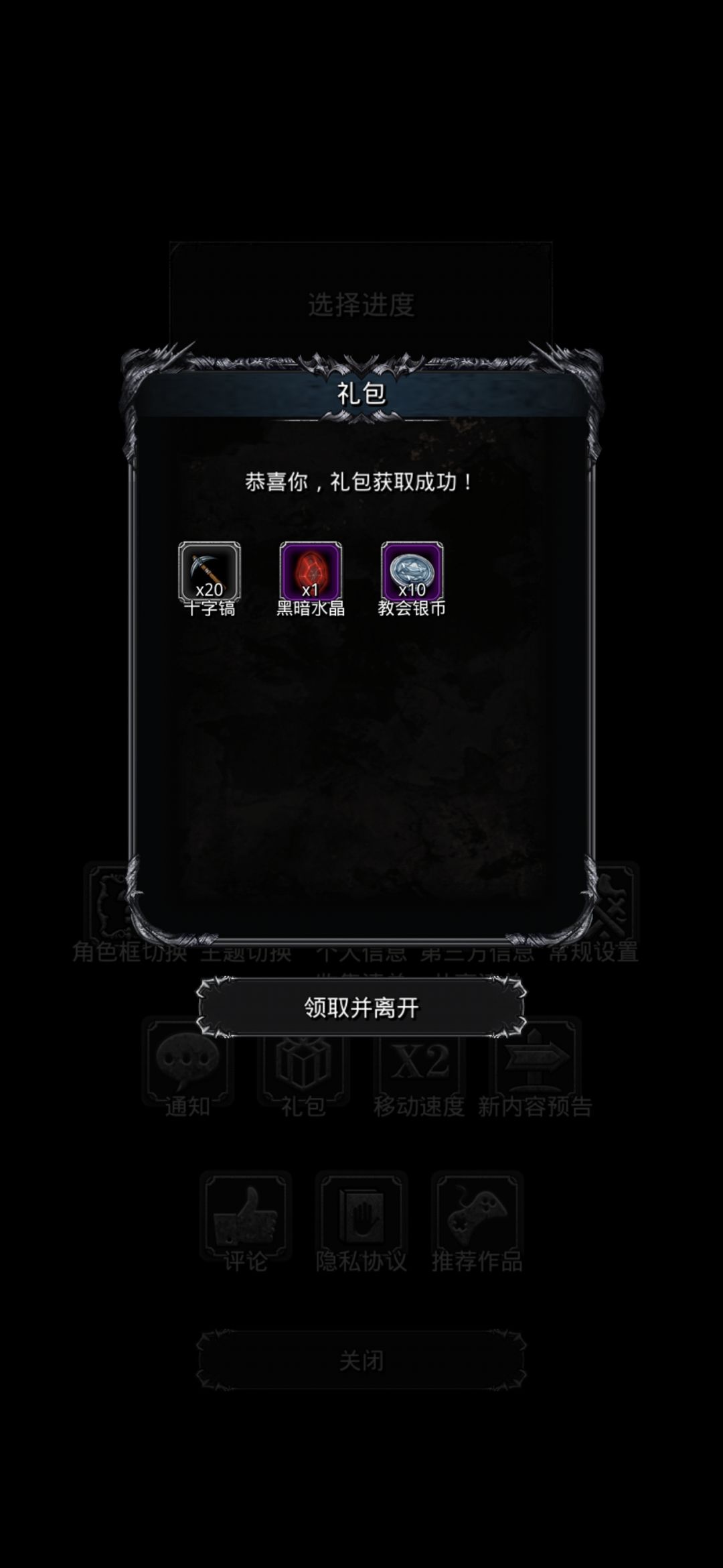 蚊子腿还有这么蚊子腿的啊 1