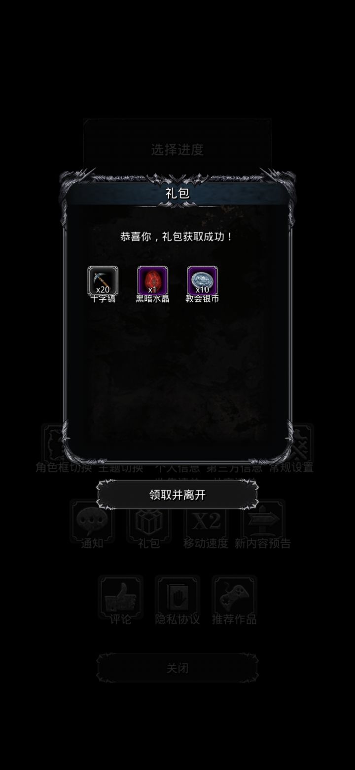 蚊子腿还有这么蚊子腿的啊截图