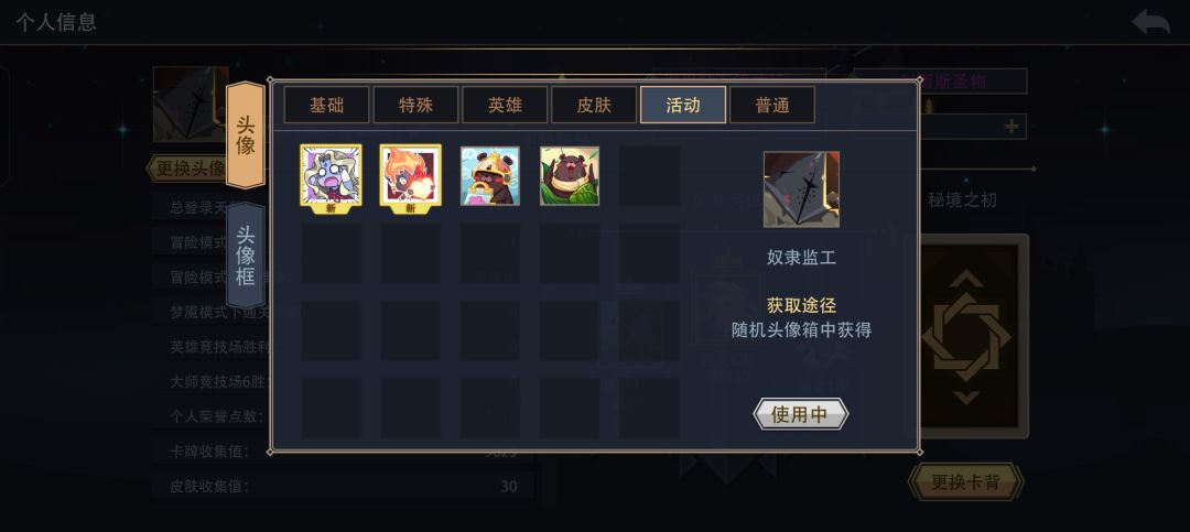 我这个运气算好还是差 2