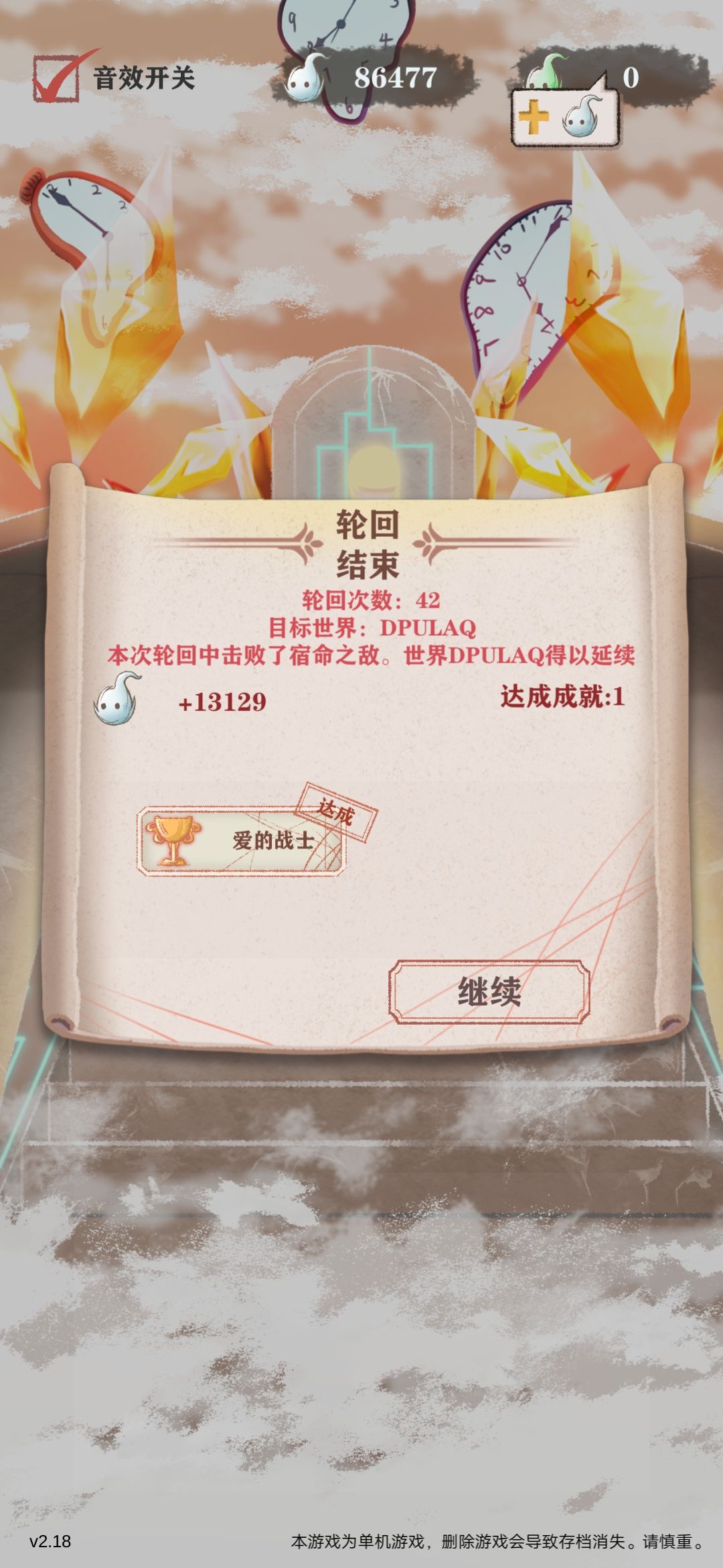 农民线残10-愈技格压血流 3