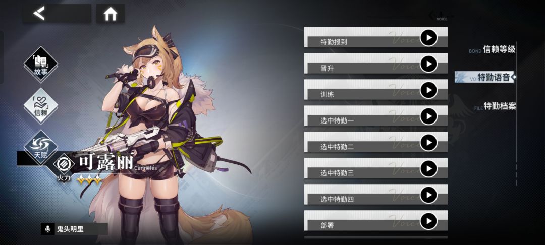 日配声优好多熟人 7