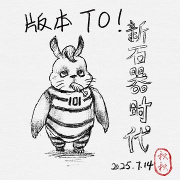 雪兔系之监狱兔