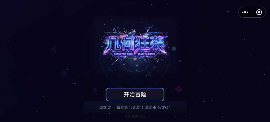 游玩感受，无尽170，游玩近9小时，主线全通 2