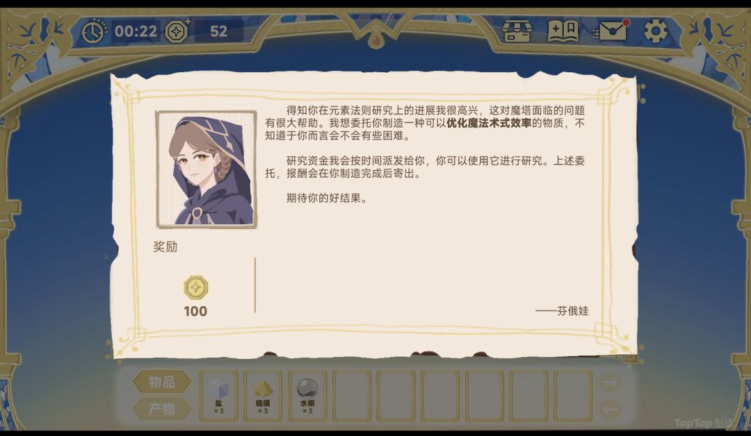【开发日志04】试玩版已出! 3