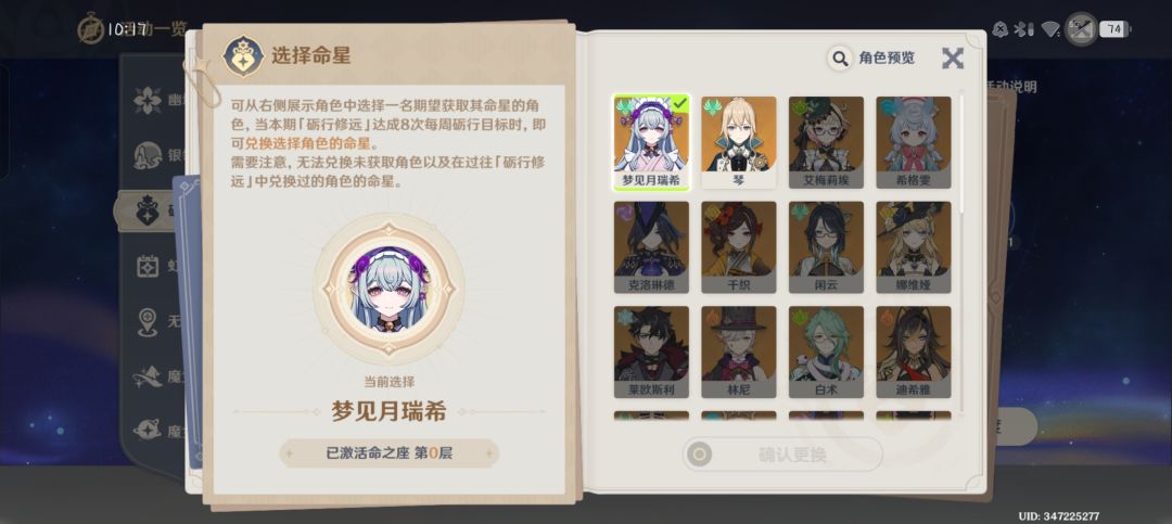 新号薇斯纳60抽还没出,要跳过吗 1
