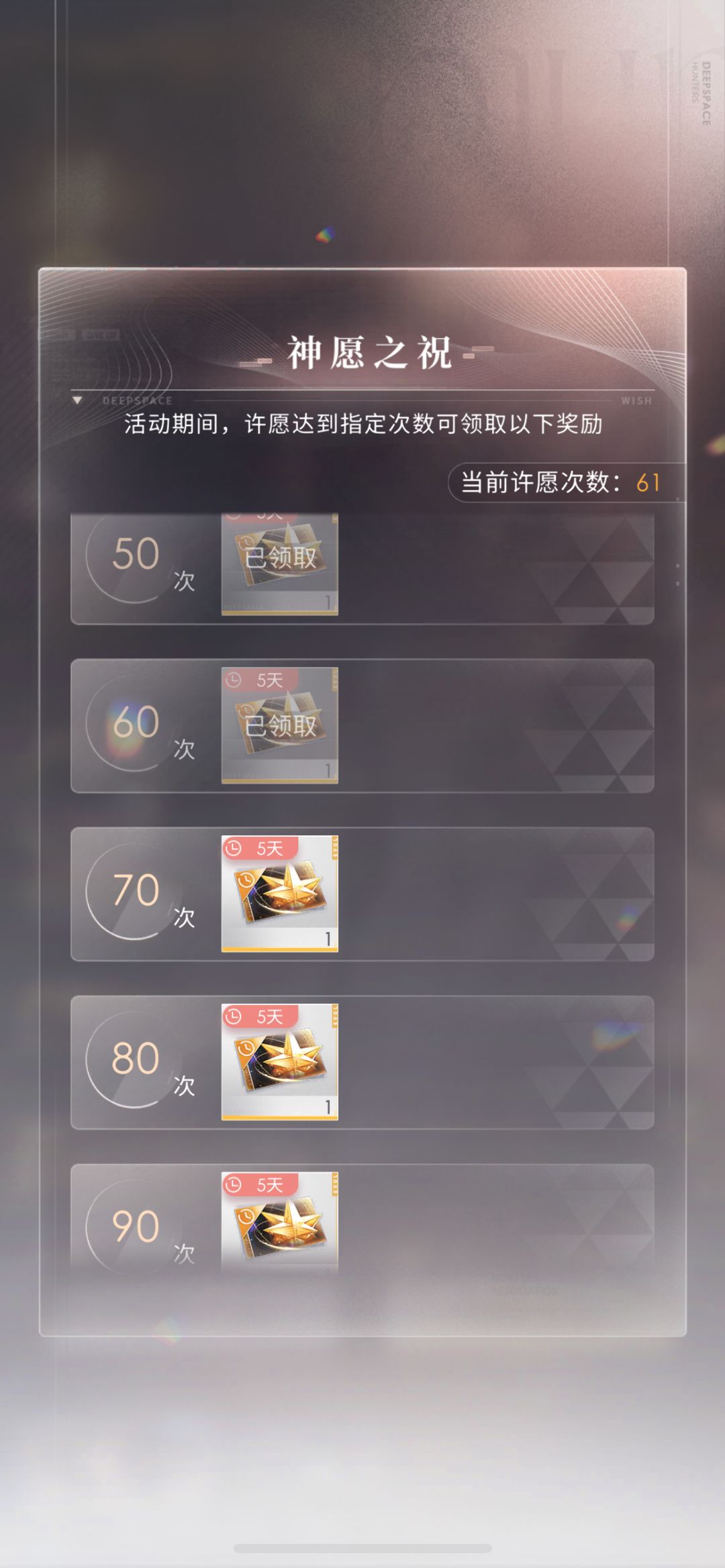 15抽出一张黎神，于是再来一发🤧 2