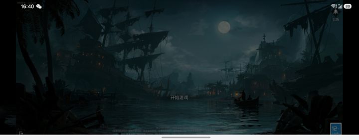 怎么点不了截图