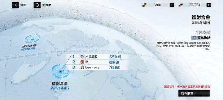 有没有buff差别好大截图