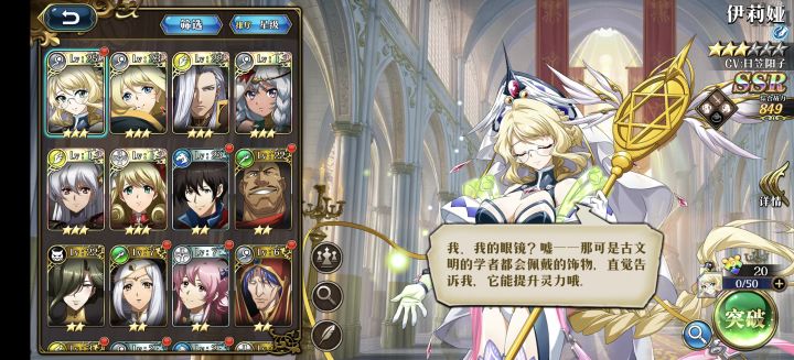 新人号都这么难抽吗截图