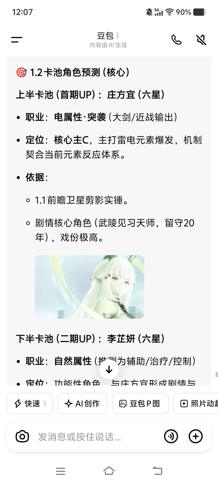 可能要出第二个限定辅助了截图