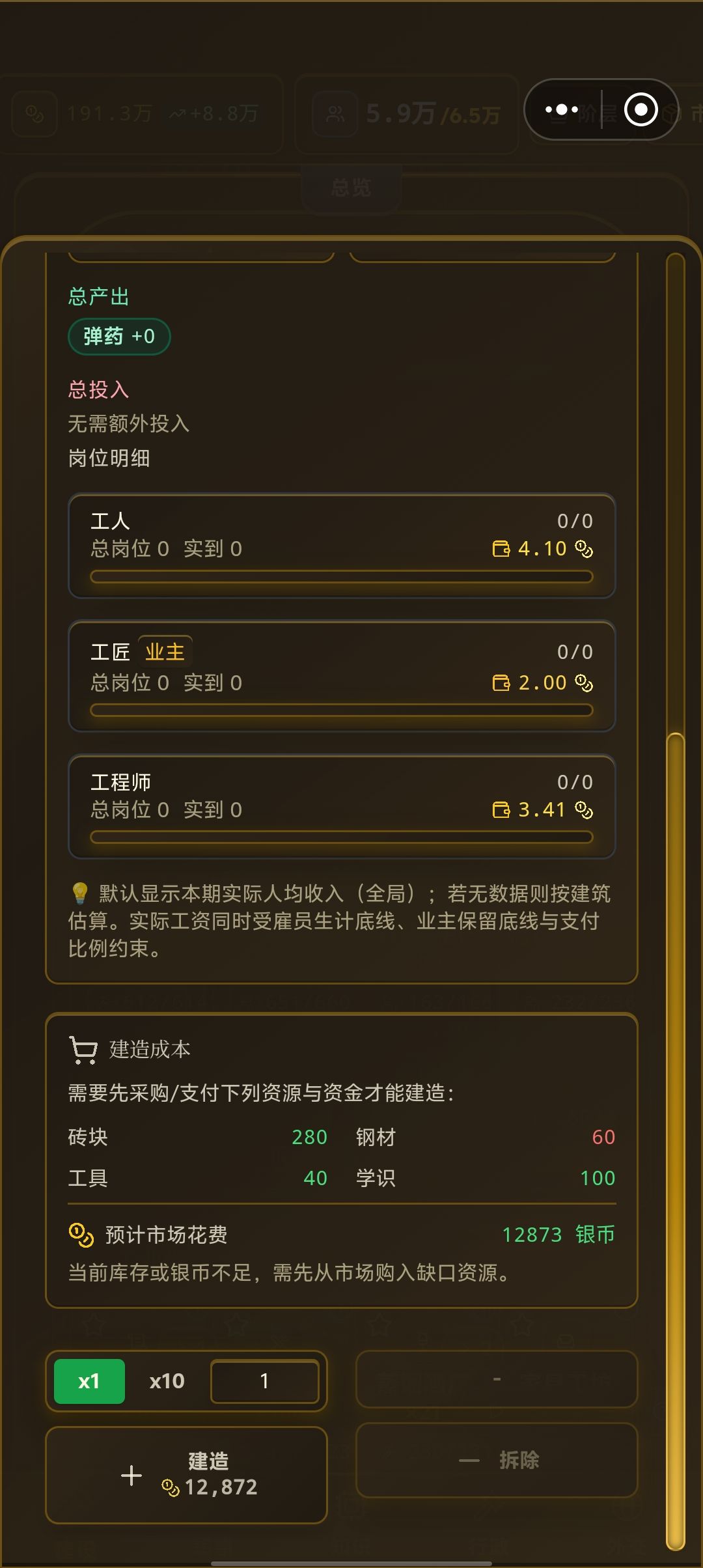 启蒙时代没有练钢产业造枪却要用 1
