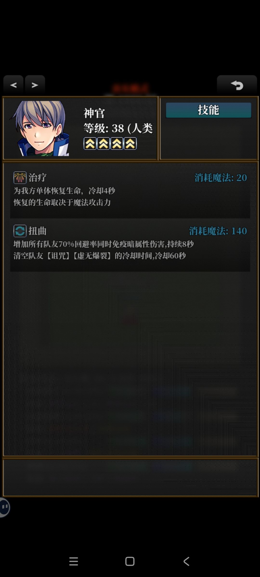 不爱红装爱粉装:论目前版本神装搞笑程度 2