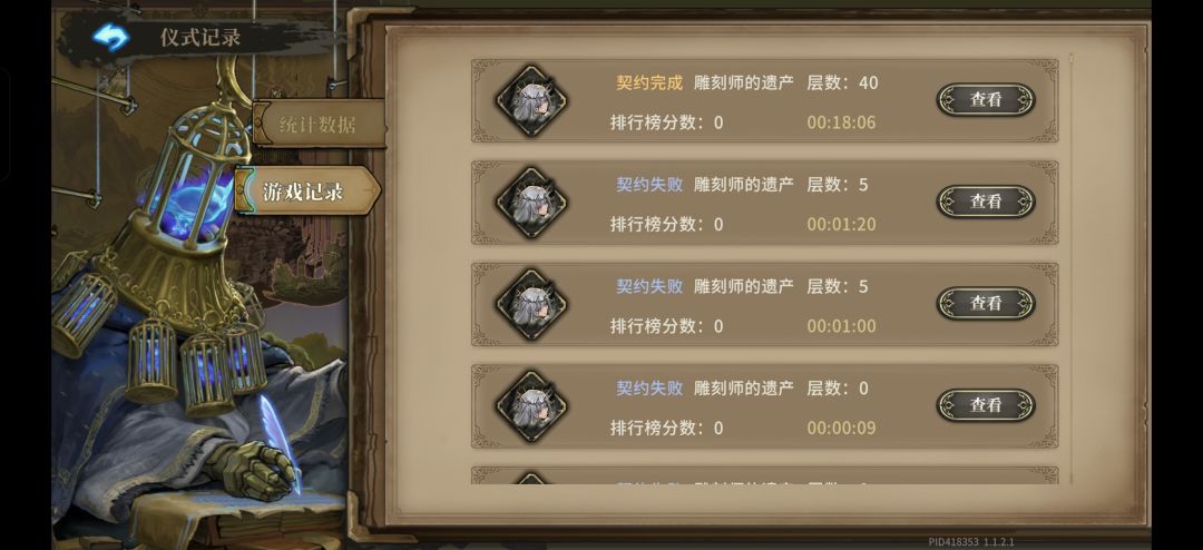 不是为啥34小分会进小黑屋啊。。 2