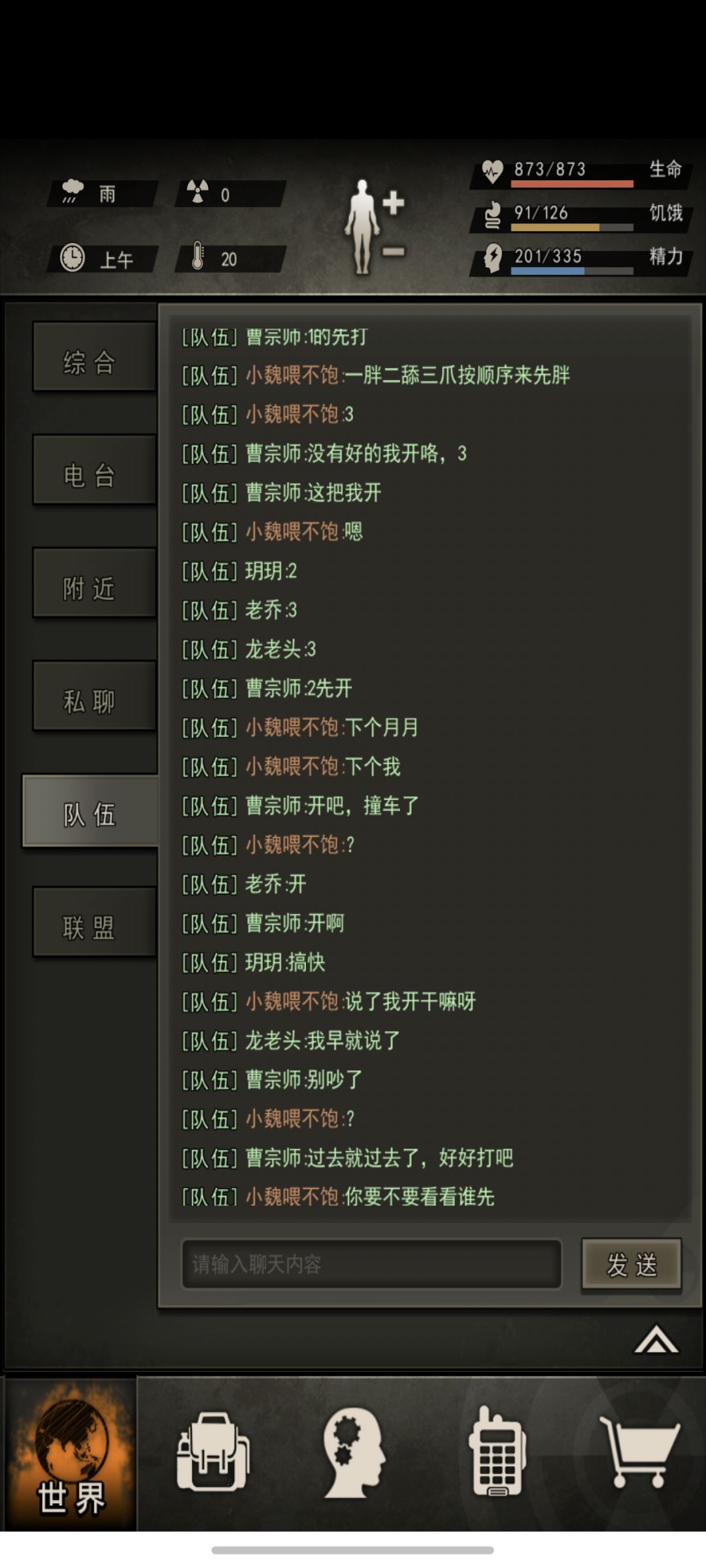 避雷 1