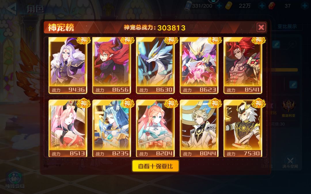 动态图片 2