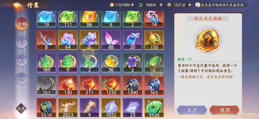 别再纠结128了,给大家看看真正的氪佬 6