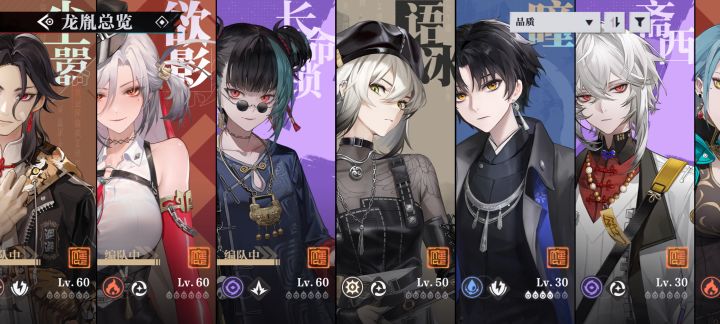 七日自选选什么？截图