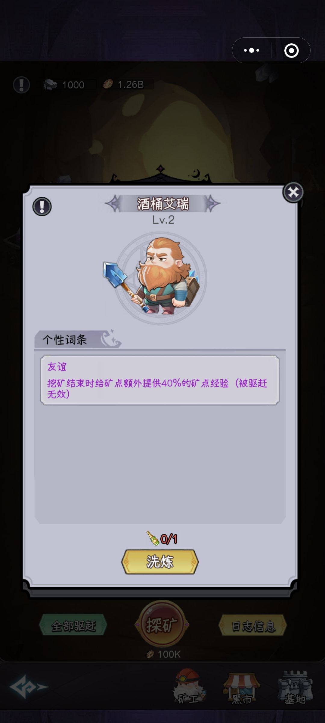 tap114还有活人吗 诚信互矿 2