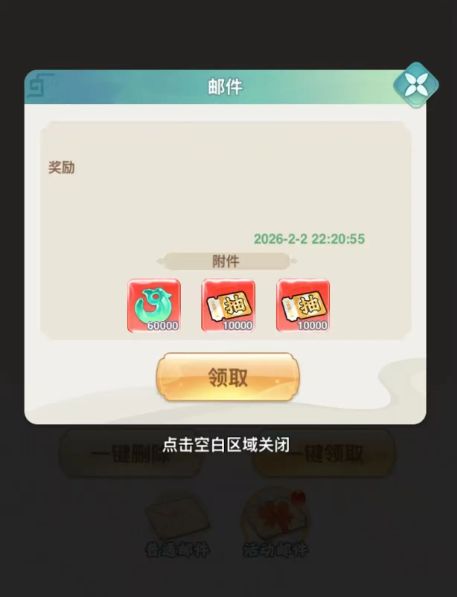 【幻灵召唤】最新有效兑换码合集 1