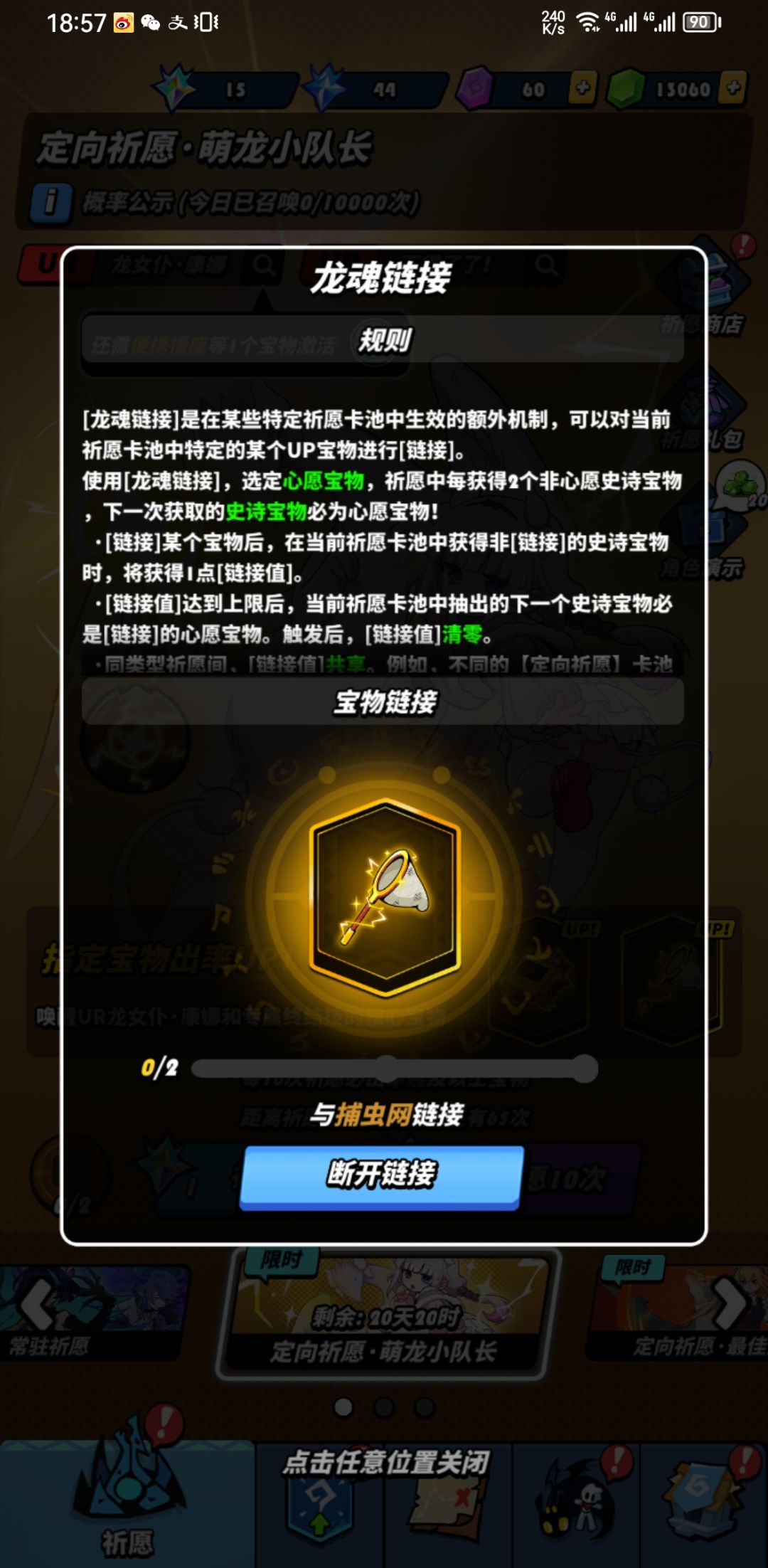 还有人不信反向吗，懂得都懂 2