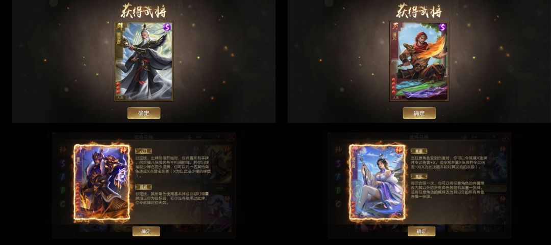 把积攒的碎片换了这四个 1