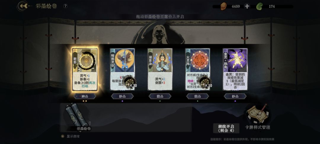 爆率真的高兄弟们 3