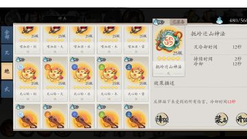 神兵怎么搭，直接来抄作业