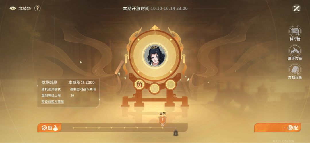 开封副本难度没有降低 1
