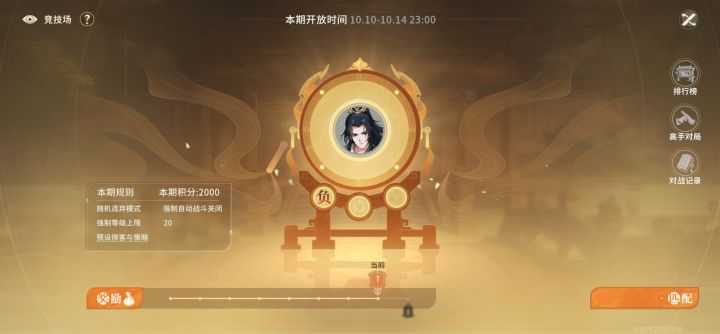 开封副本难度没有降低截图