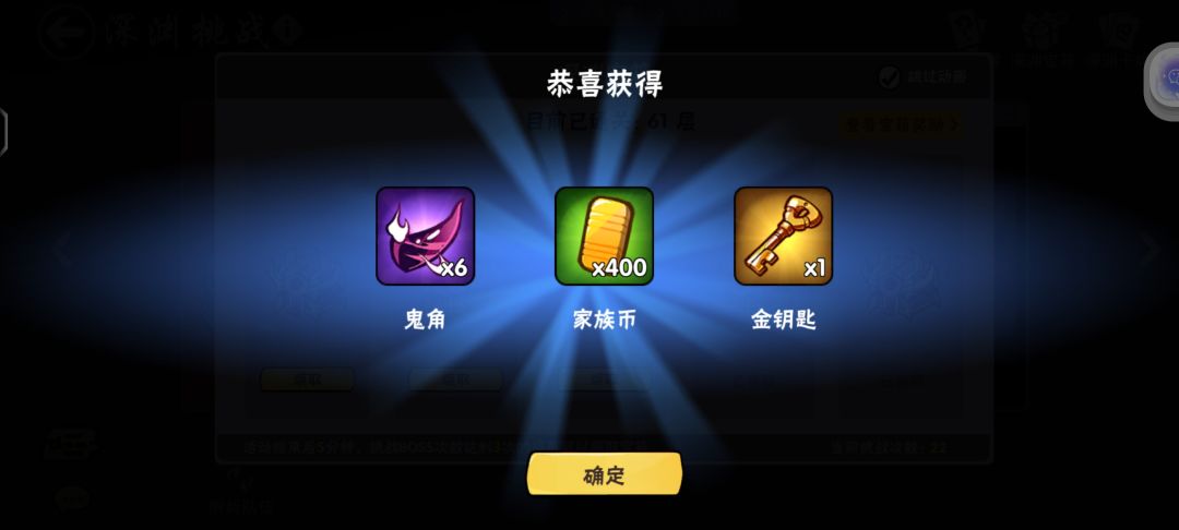 日常开箱 3