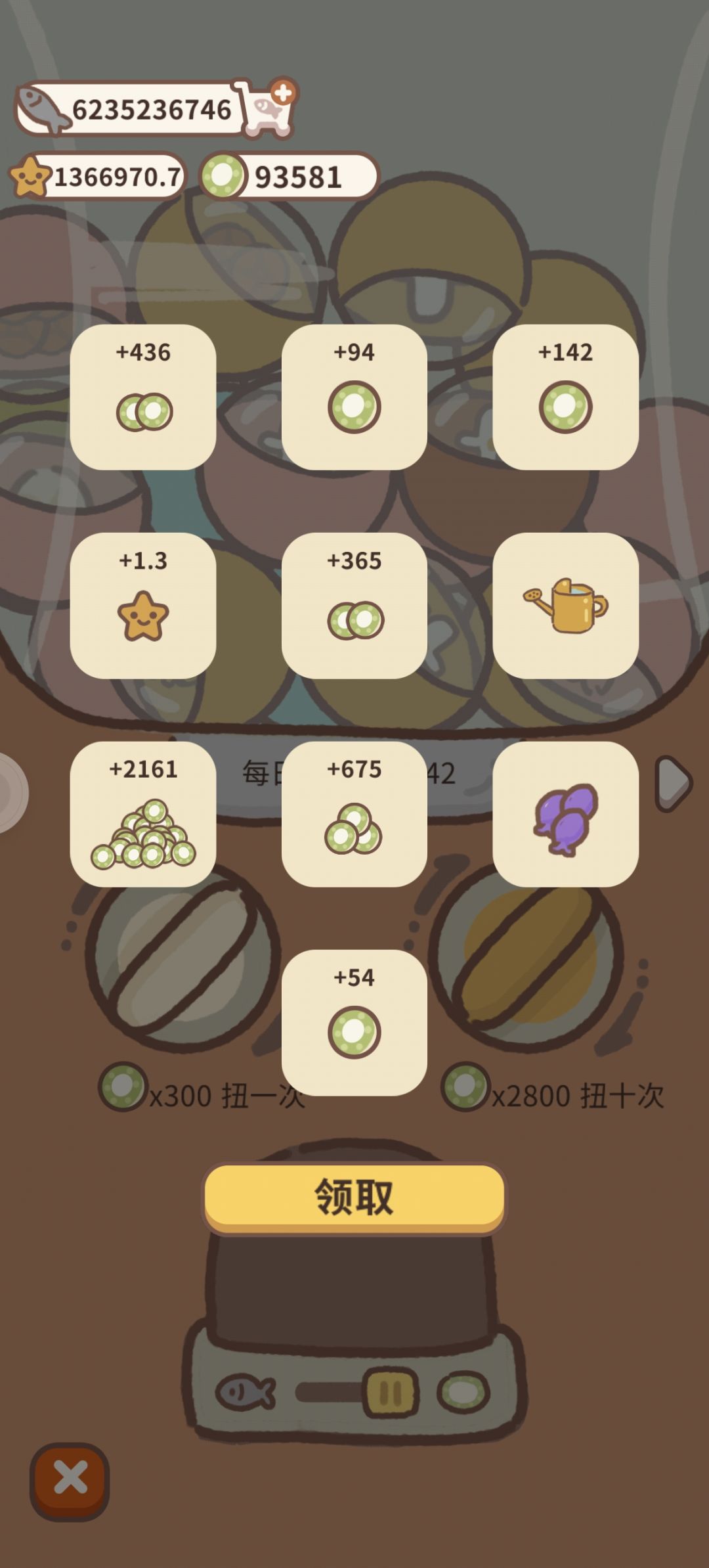 什么时候才能出最后一封万圣节的信截图