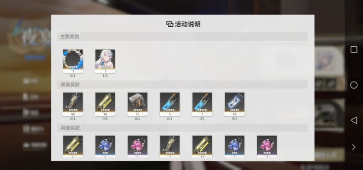 黑州的我吗？截图