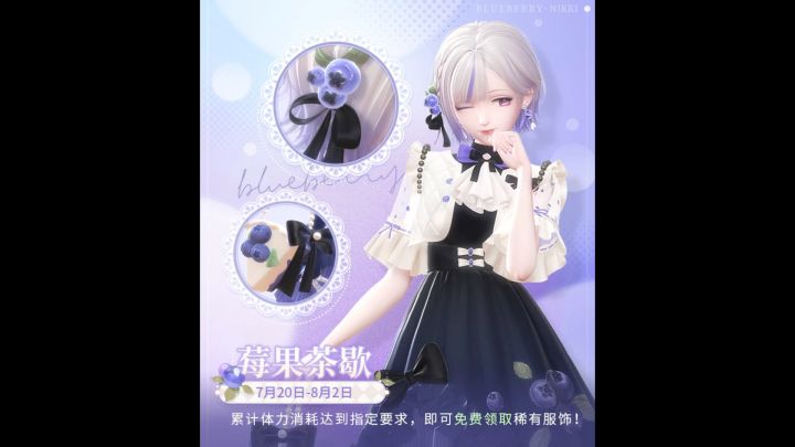 「闪耀暖暖铁头」狗叠!我把你放心里,你把我踢沟里,新非凡预告!蓝莓蛋糕奇迹大陆第一截图