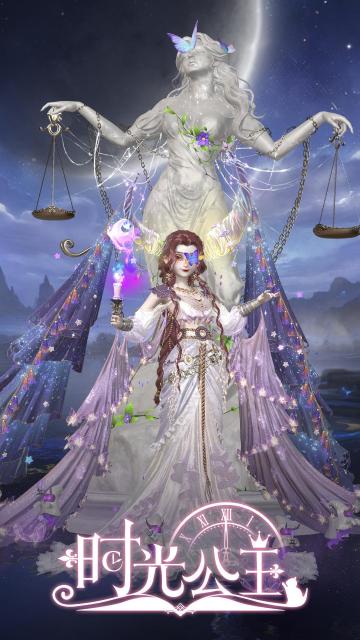 【旅人冲刺赛】服饰「幽月侍灵」即将上线，旅人们敬请期待！