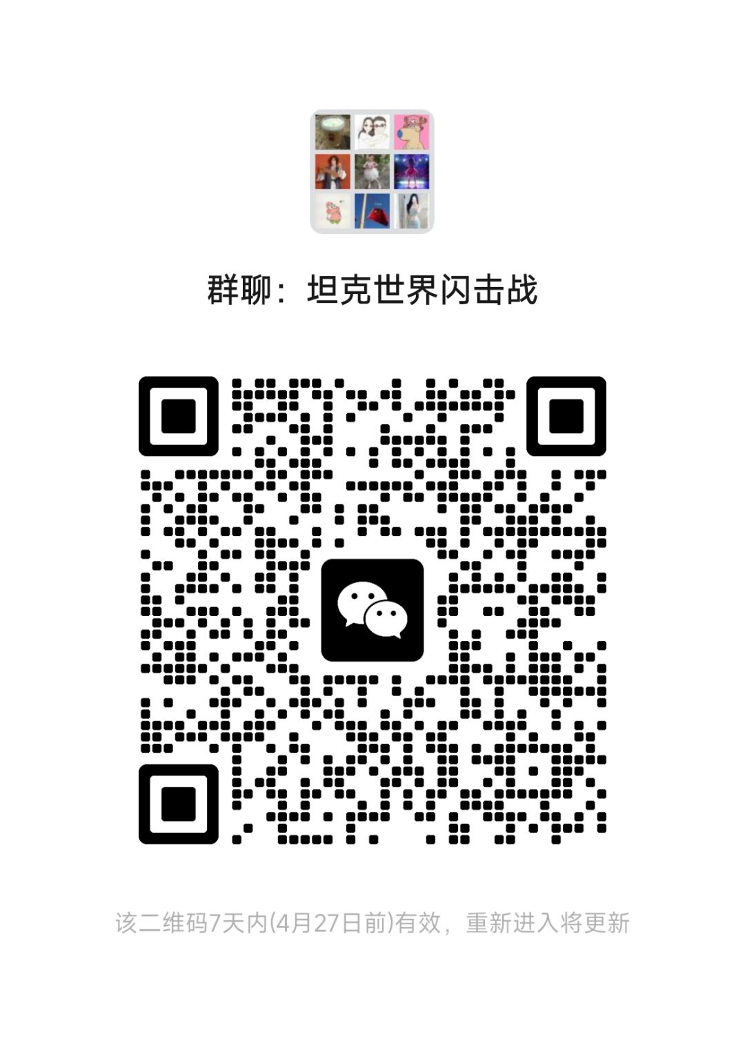 欢迎新手大佬回来唠唠 1