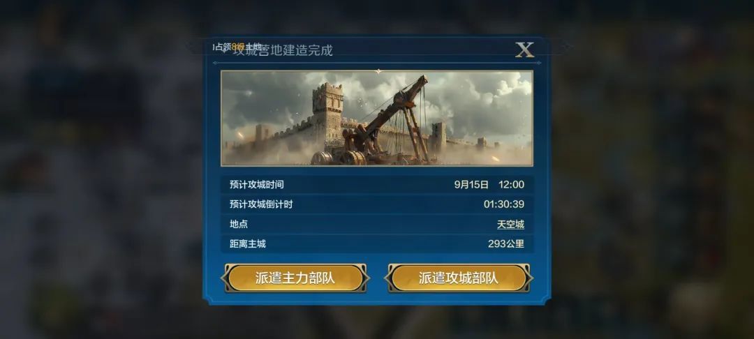 世界启元部分区服快讯(12、20、27、240) 1