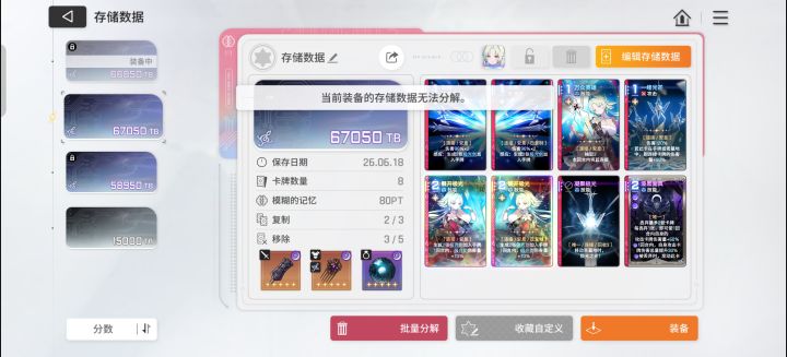 又出bug了截图