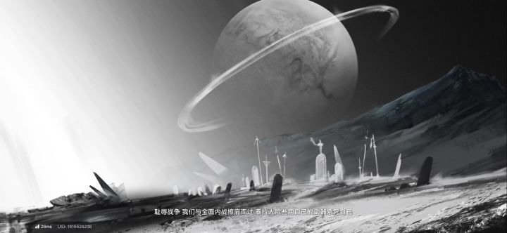 谁把这段剧情放我手机里的截图