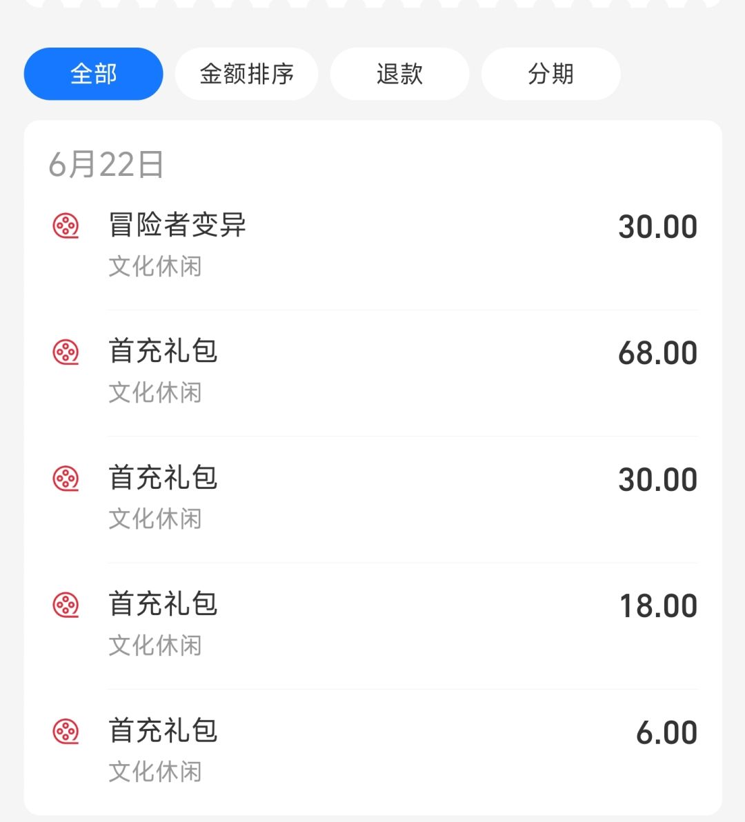不是,你这游戏太搞了吧 4