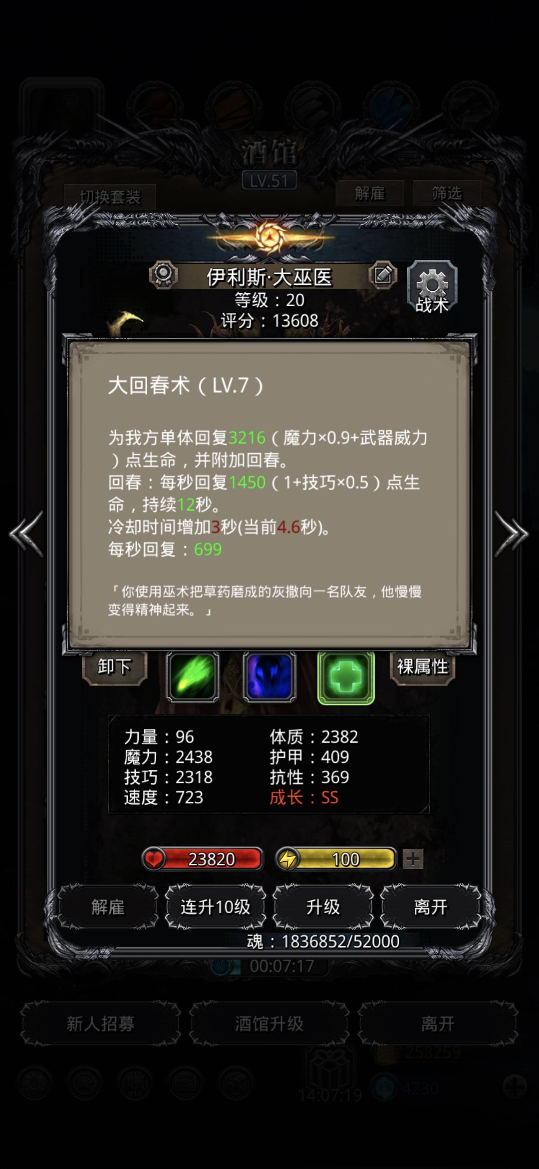 遗迹9守门人翻车，求解 2